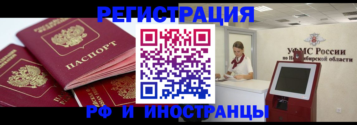 форма 3 в Вельске